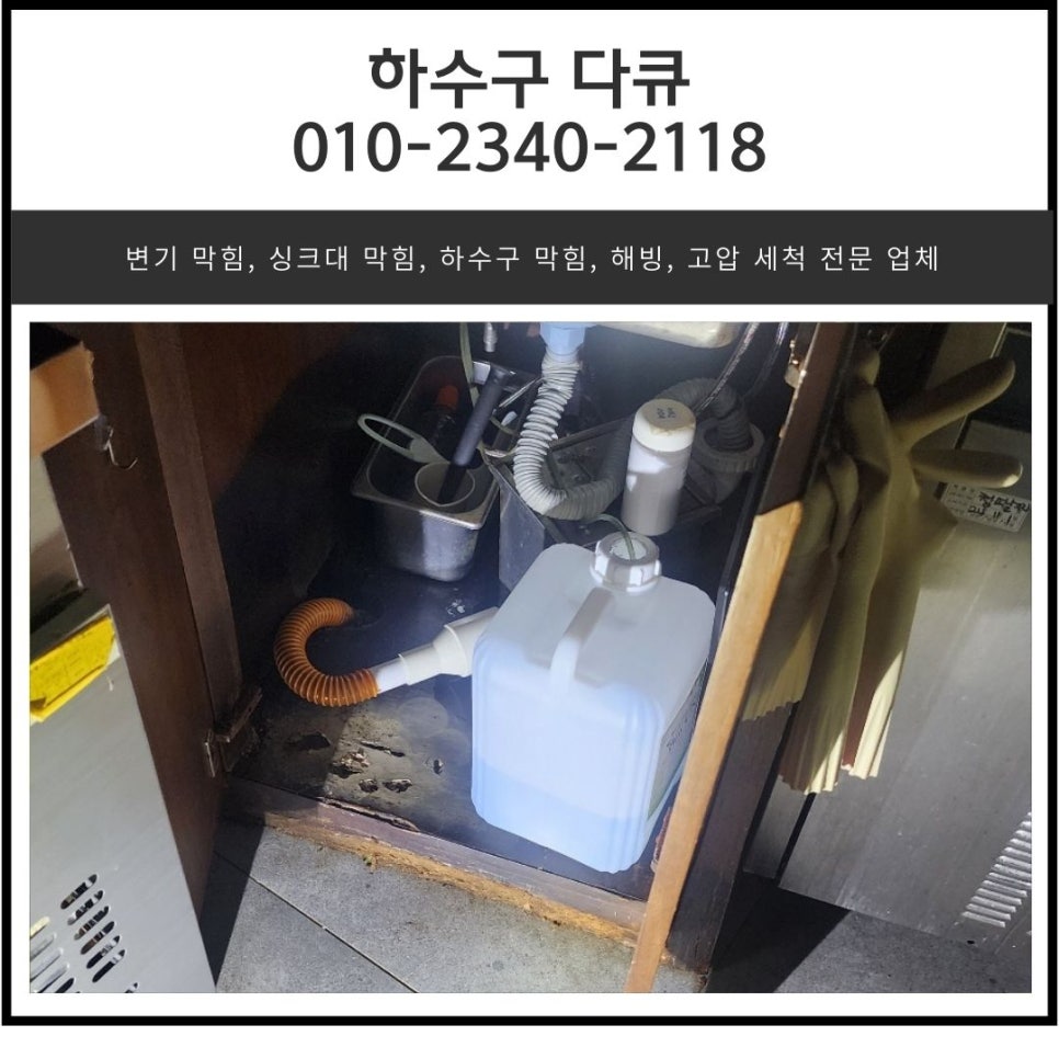 작업 과정 사진 1