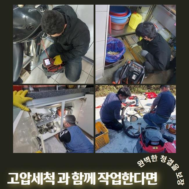 작업 과정 사진 1