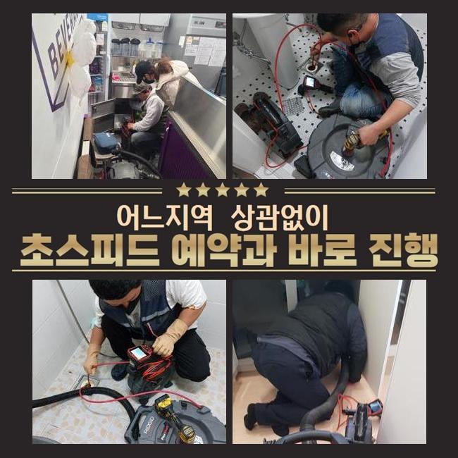 작업 과정 사진 2