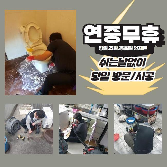 추가 시공 사진 1