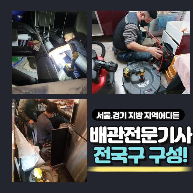 추가 시공 사진 2