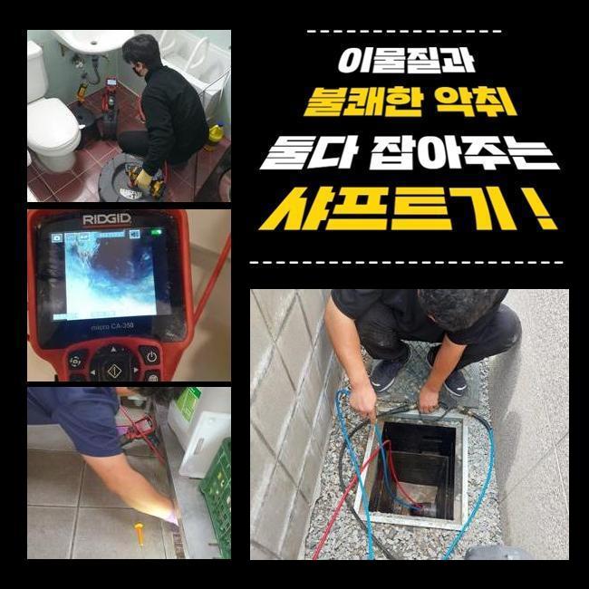 추가 시공 사진 3