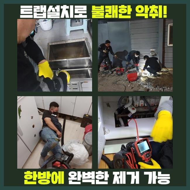 작업 과정 사진 1