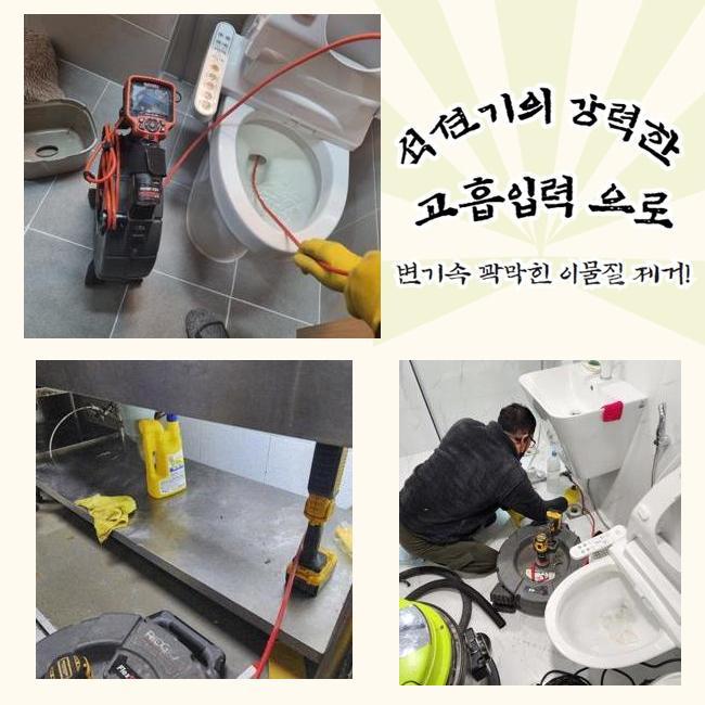 작업 과정 사진 2