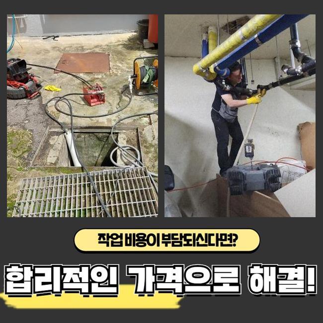 추가 시공 사진 2