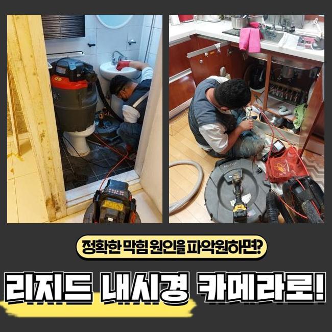 추가 시공 사진 3