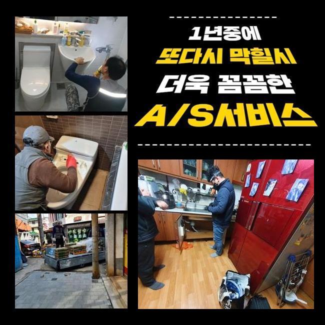 추가 시공 사진 4