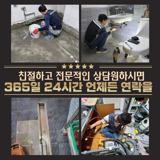 옹진군 주방하수도막힘 부평 아파트씽크대하수구막힘