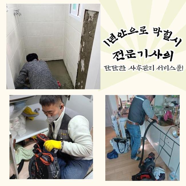 작업 과정 사진 1