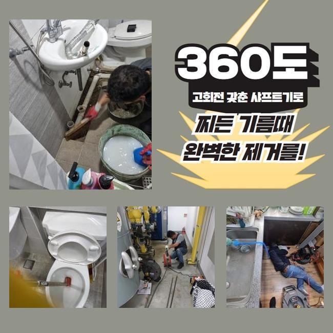 작업 과정 사진 2