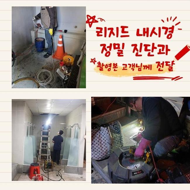 추가 시공 사진 1