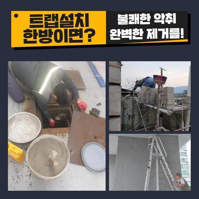 추가 시공 사진 3