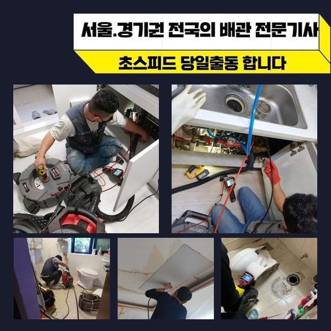 작업 과정 사진 1