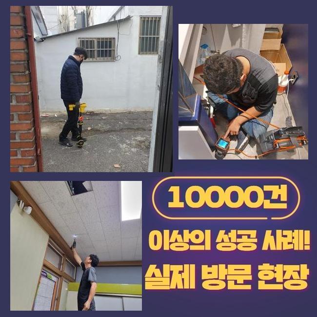 작업 과정 사진 2