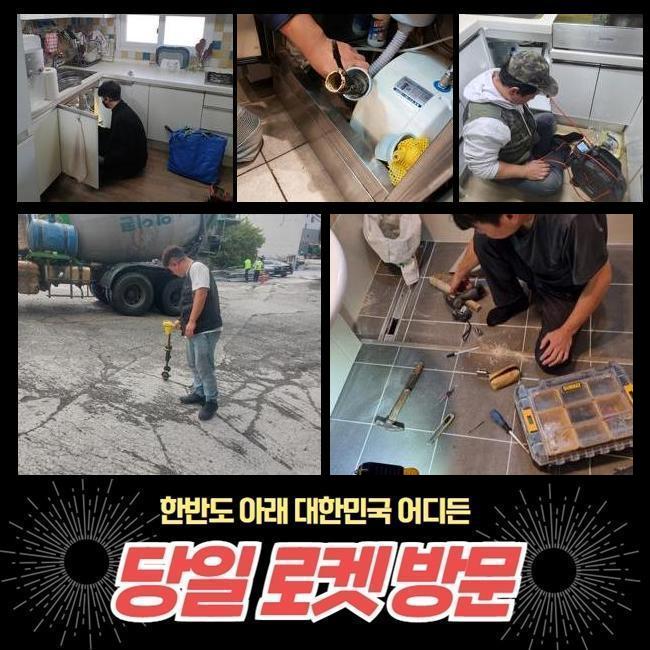 추가 시공 사진 1