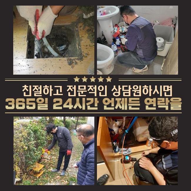이천 중리동화장실막힘 호법면 배수구뚫기 설비 원인 분석
