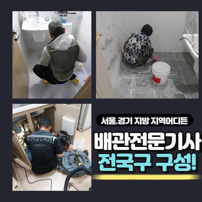 작업 과정 사진 1