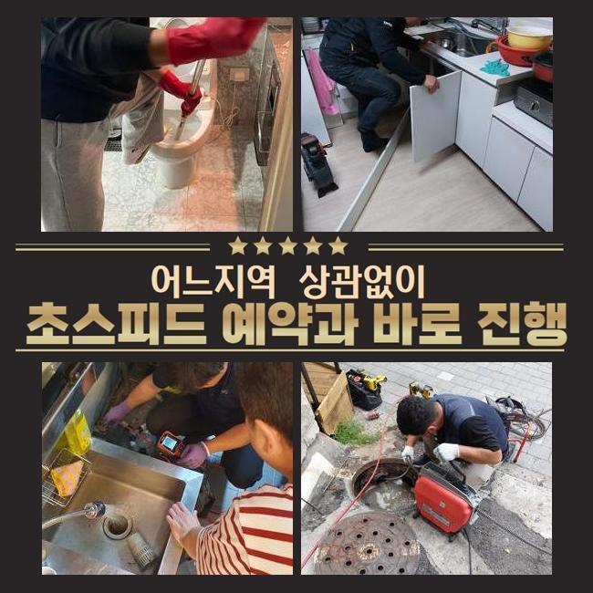 작업 과정 사진 2