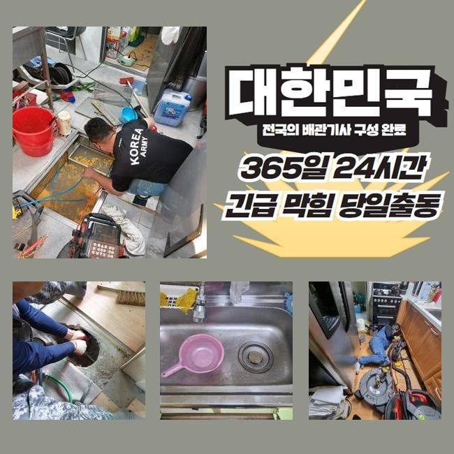 추가 시공 사진 1