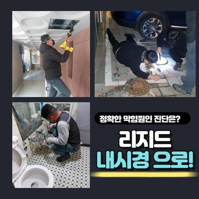 추가 시공 사진 2