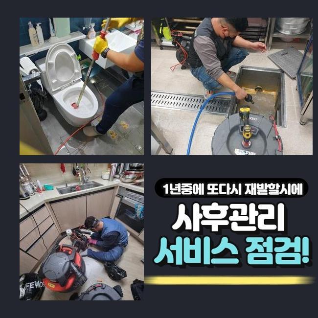 추가 시공 사진 3