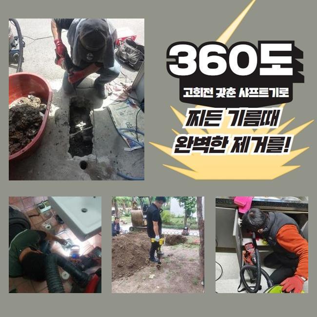작업 과정 사진 1