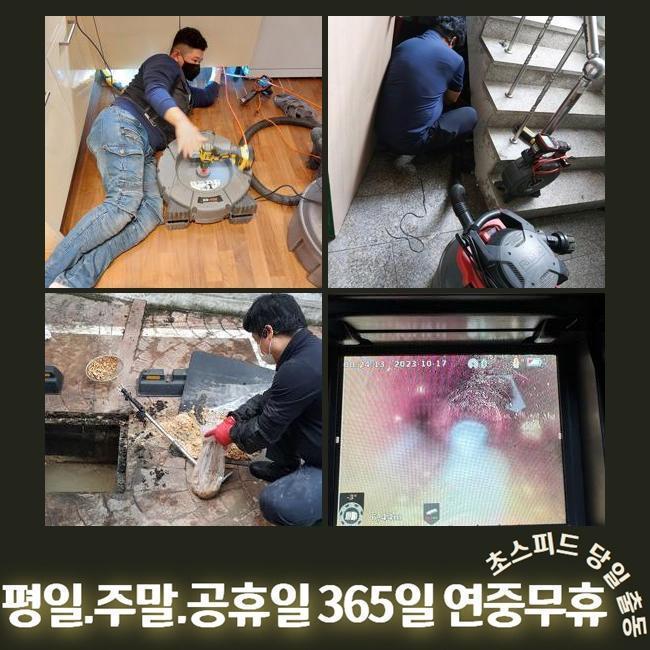 추가 시공 사진 2