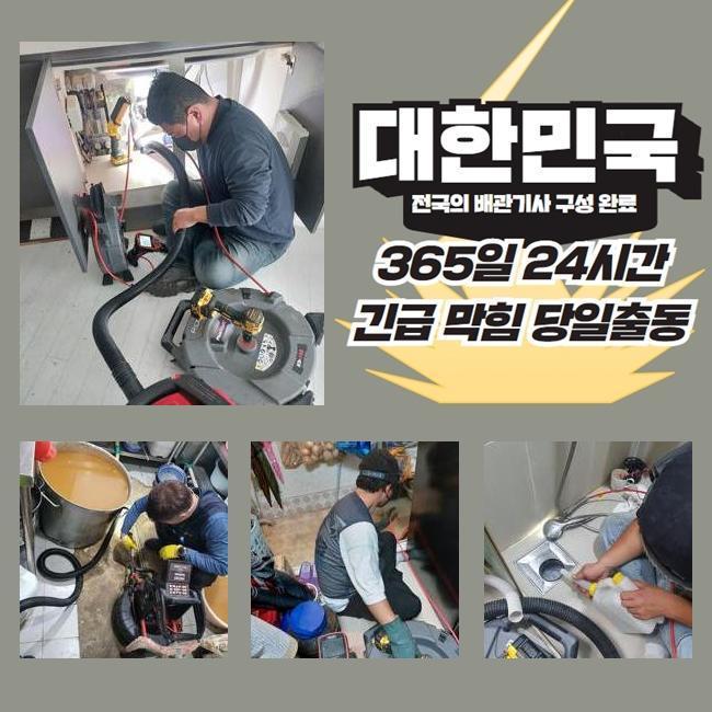 추가 시공 사진 3