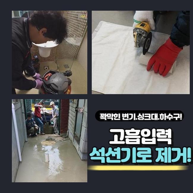 추가 시공 사진 4