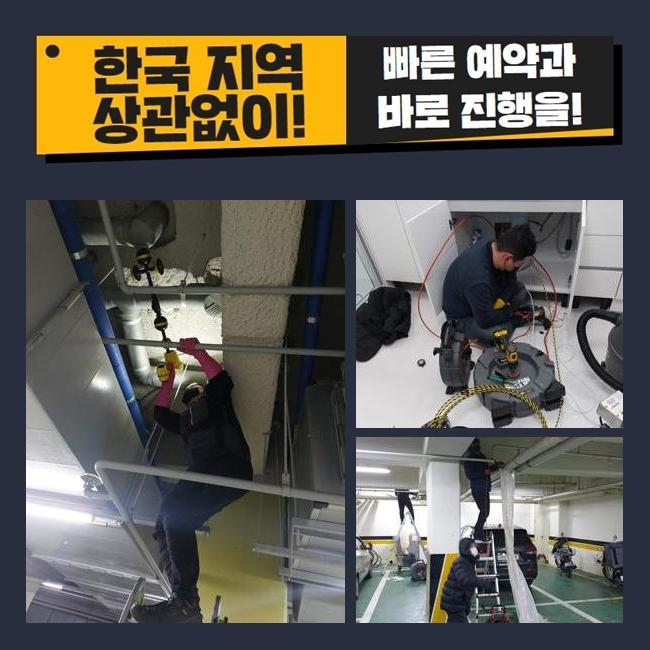 작업 과정 사진 1