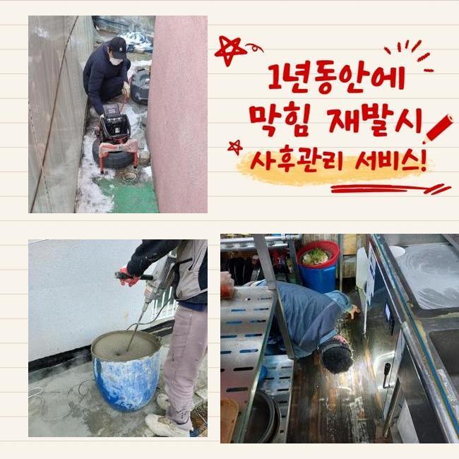 작업 과정 사진 2