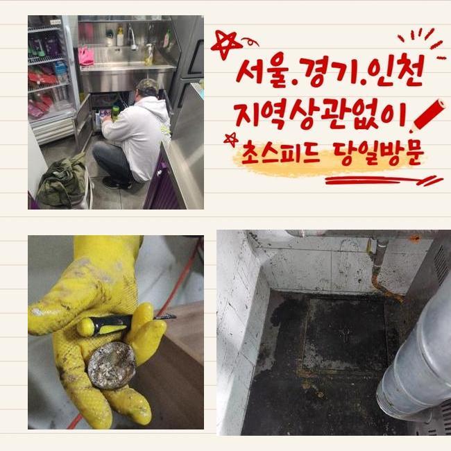 추가 시공 사진 2