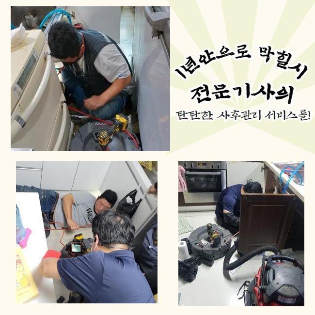 추가 시공 사진 3