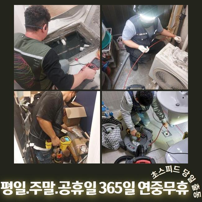 작업 과정 사진 1