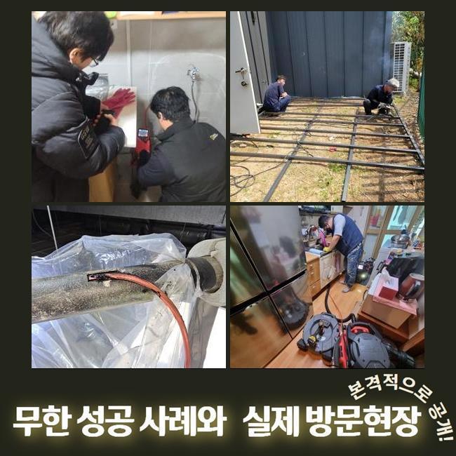 작업 과정 사진 2