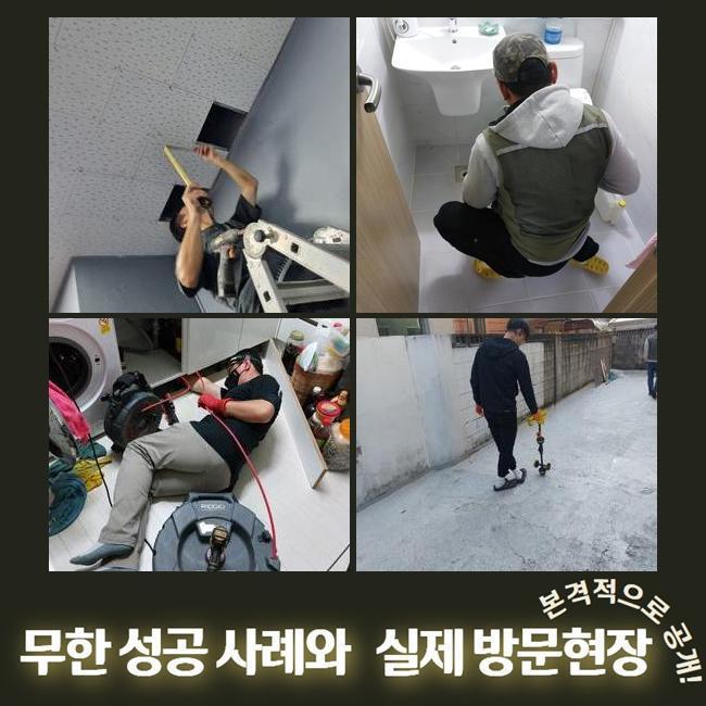추가 시공 사진 2