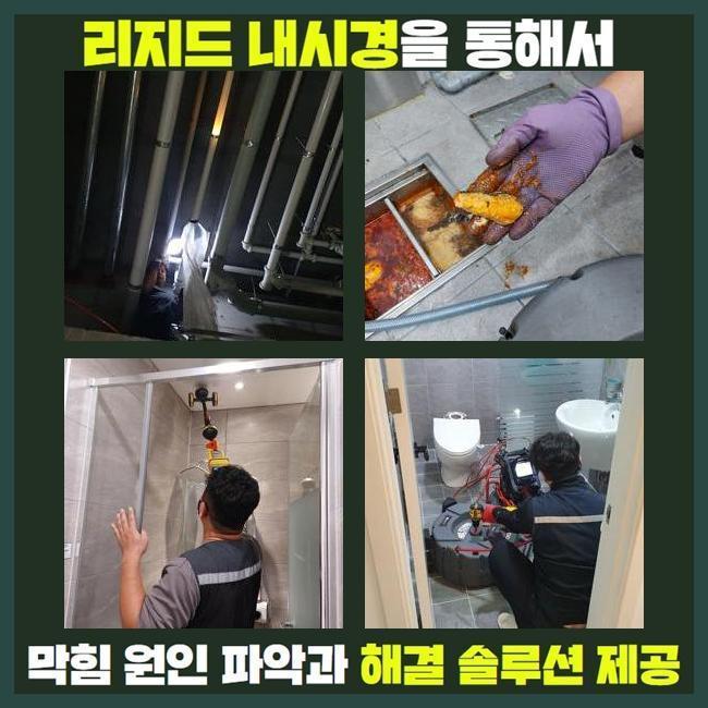 추가 시공 사진 3