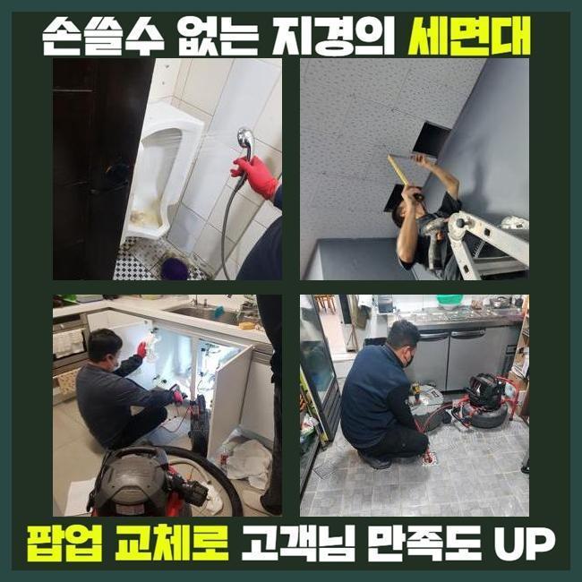 작업 과정 사진 1