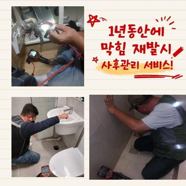 작업 과정 사진 2