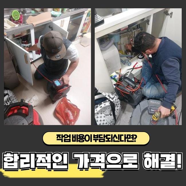 추가 시공 사진 1