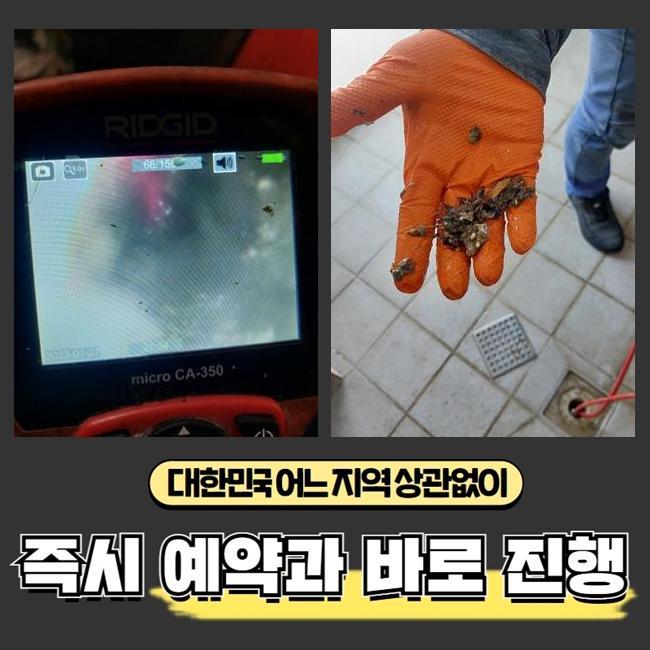 추가 시공 사진 2