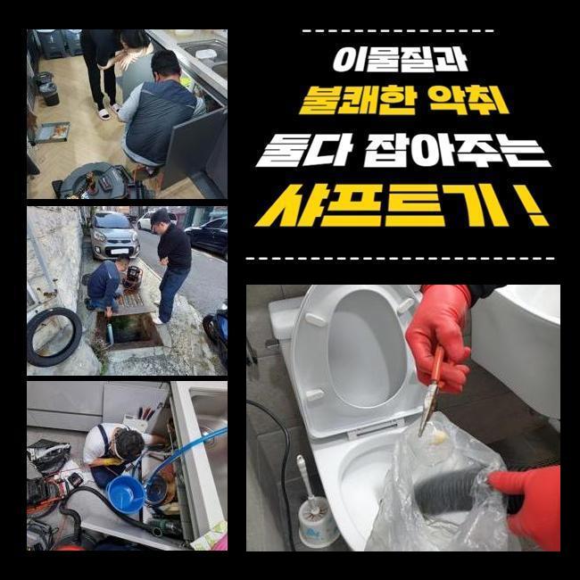 추가 시공 사진 3