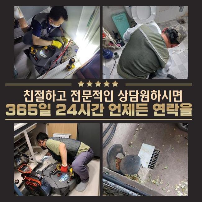 추가 시공 사진 4