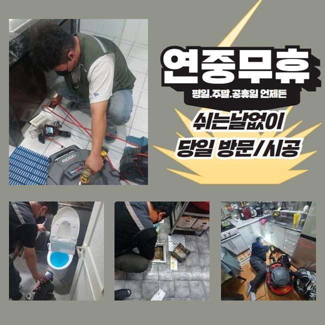 작업 과정 사진 1