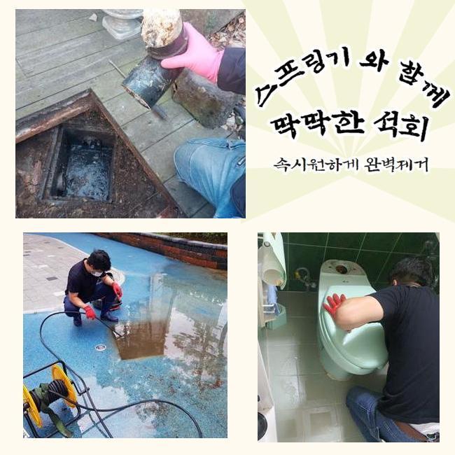 작업 과정 사진 2