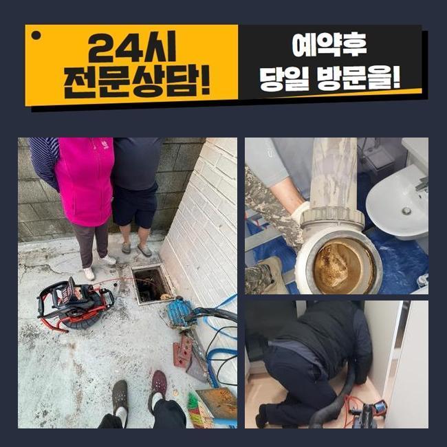추가 시공 사진 1