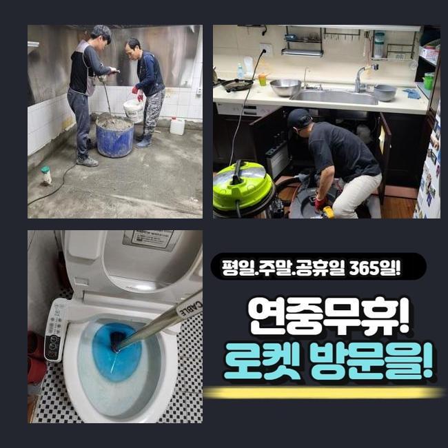 추가 시공 사진 2