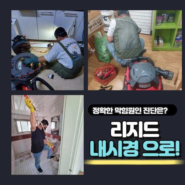 추가 시공 사진 3