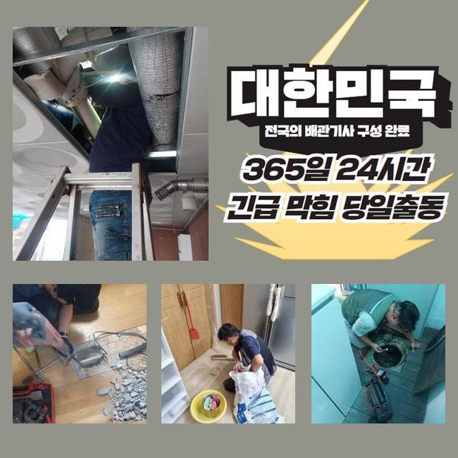 작업 과정 사진 1