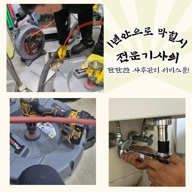 작업 과정 사진 2